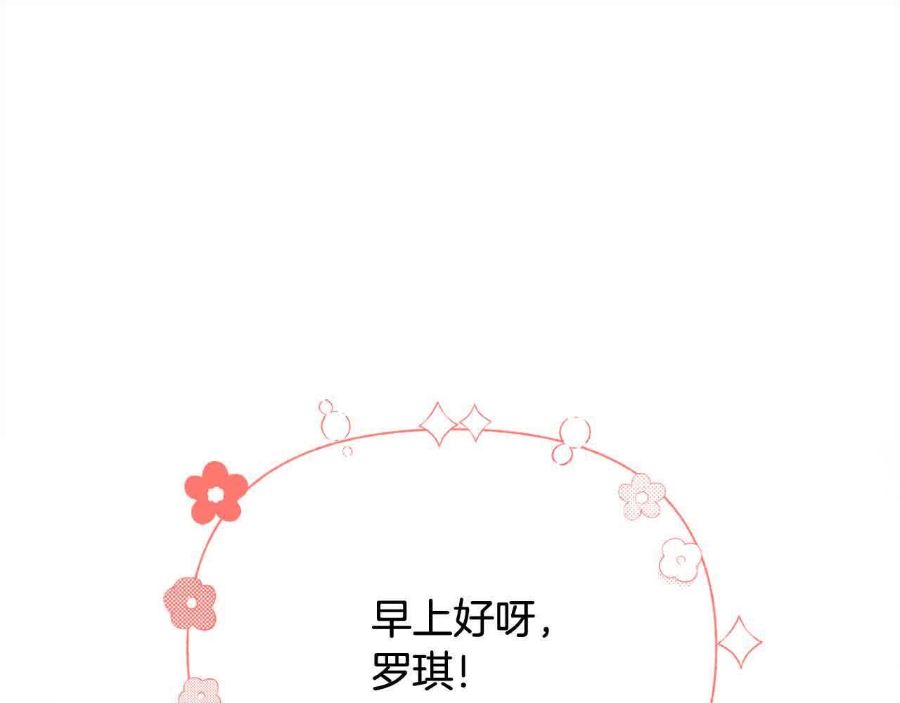 第31话 禁止偷拍157