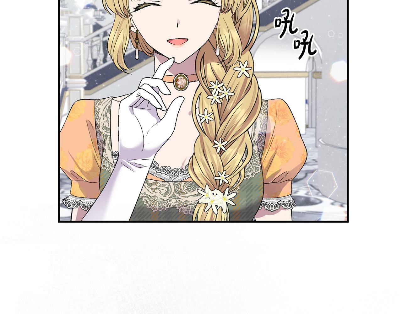 第20话 憨小伙变贵公子！64