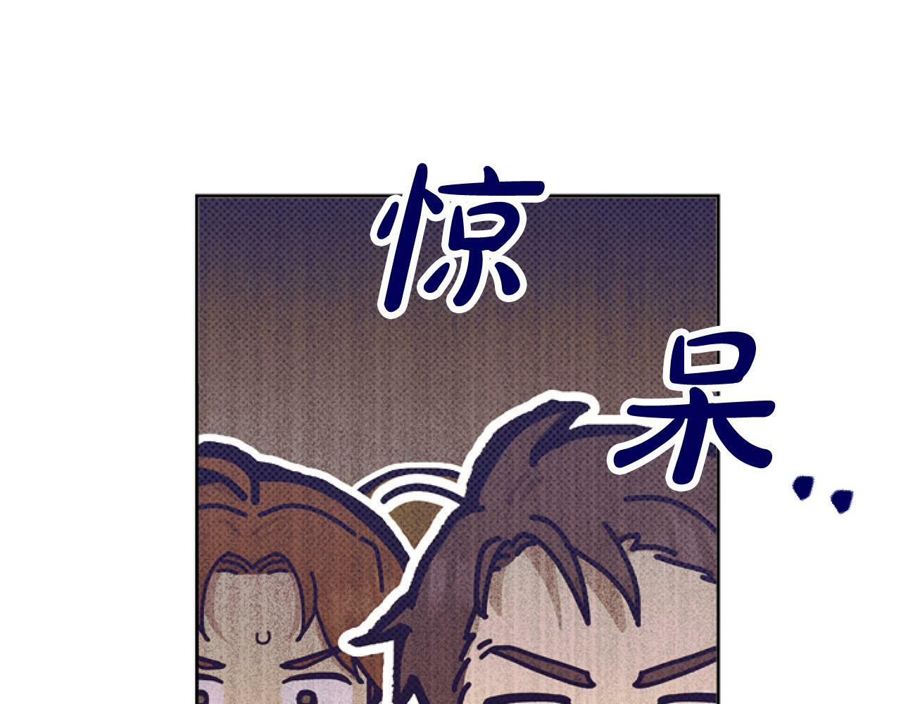 第9话 差点就亲到了！88