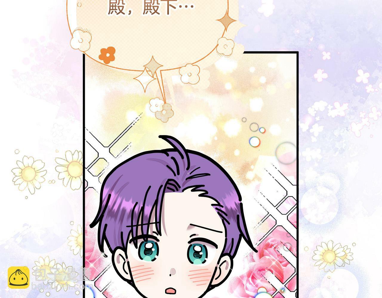 第21话 老婆帮解围～121