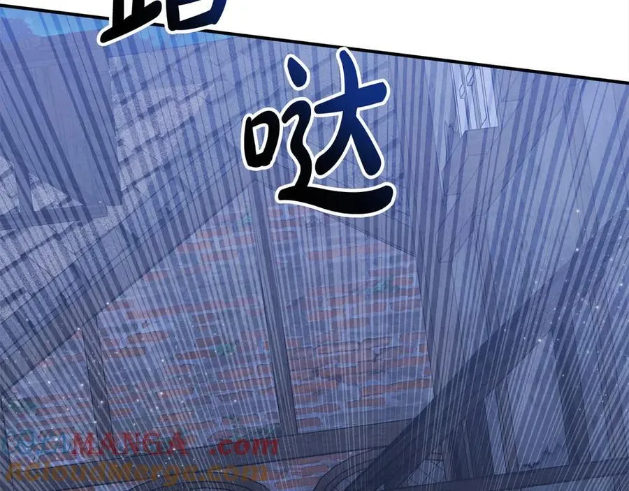 第55话 当众说“我爱你”！256