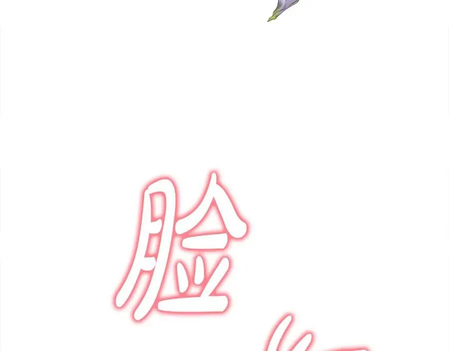 第54话 他信任我了？5
