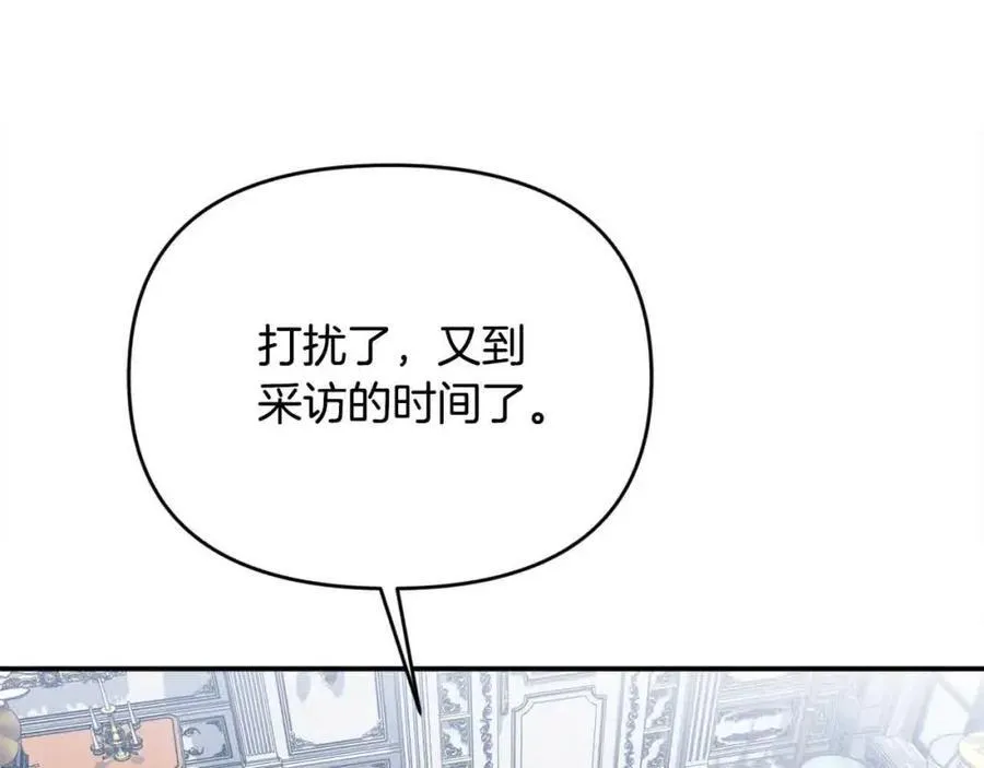 第51话 斩断“贿赂发财路”？47