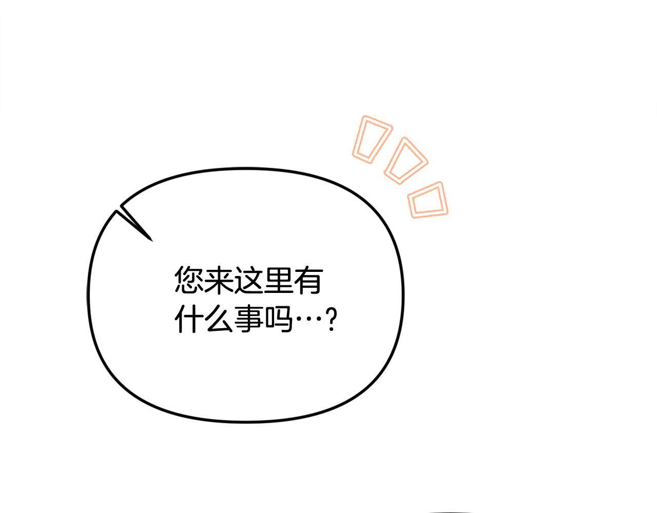 第28话 赚钱购物！30