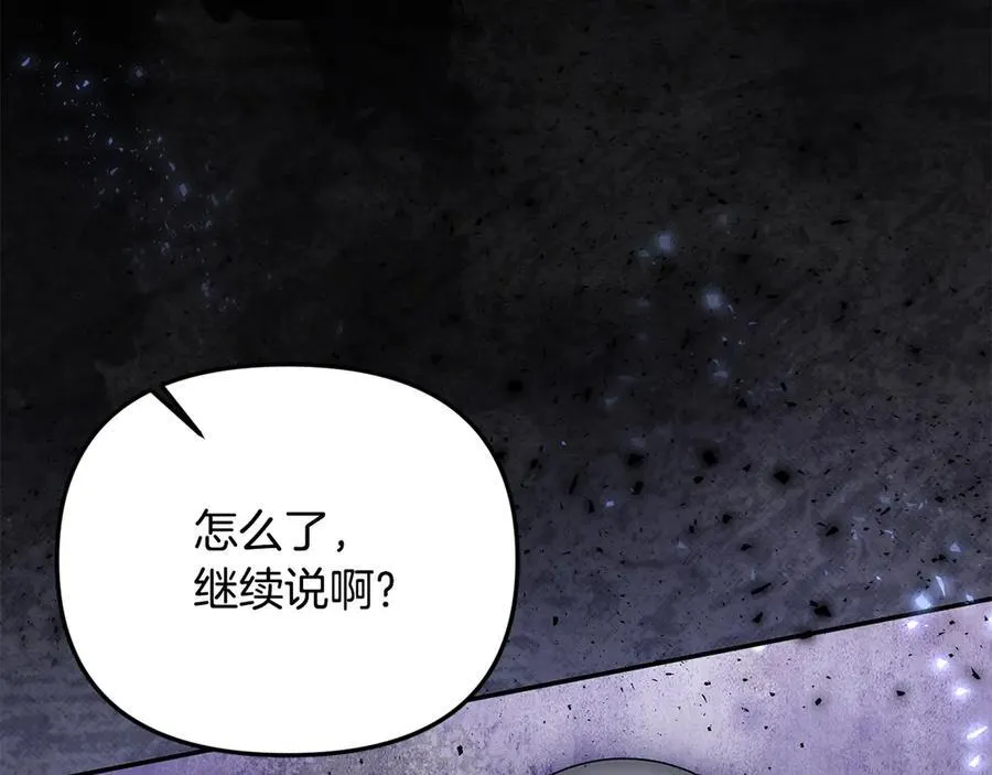 第一季完结篇 超过一人份的灵魂29