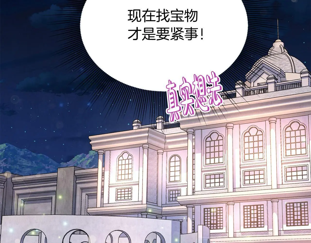 第37话 哥哥这么厉害？！122