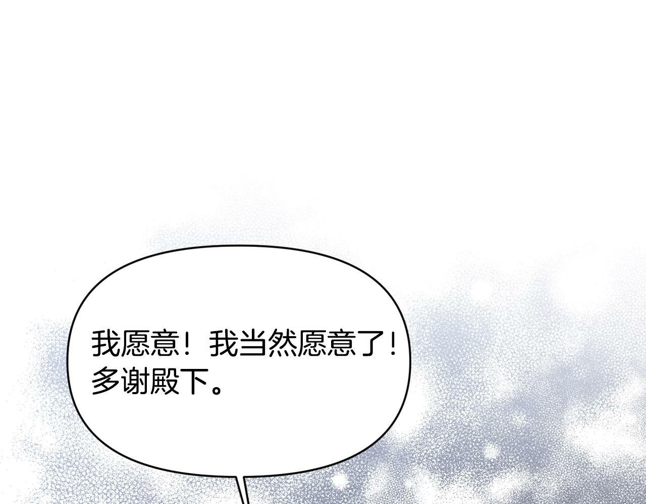 第16话 人哪有不疯的10