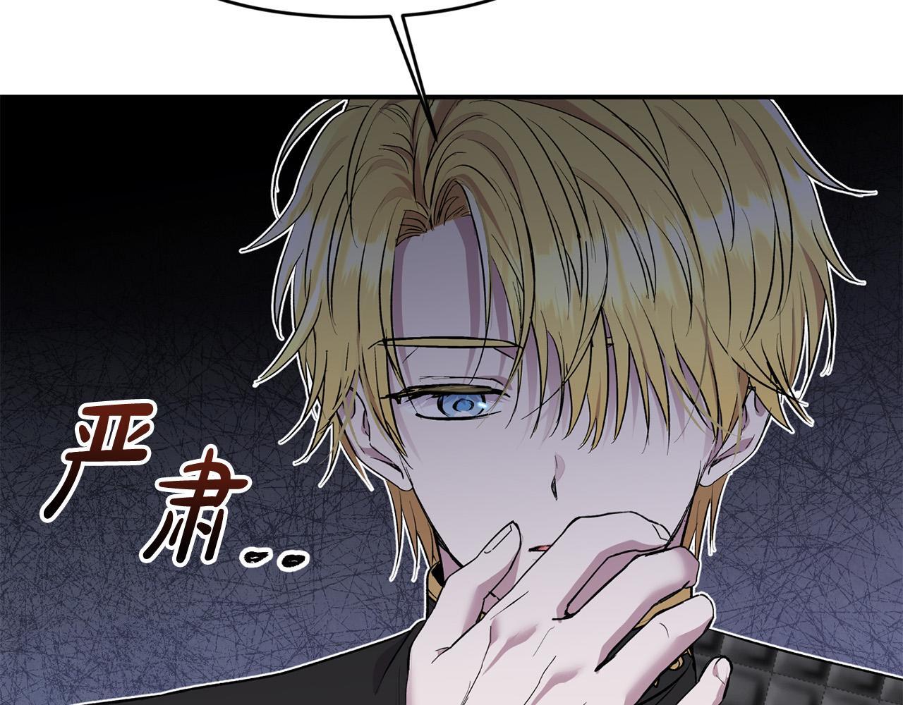 第27话 脸红了！88