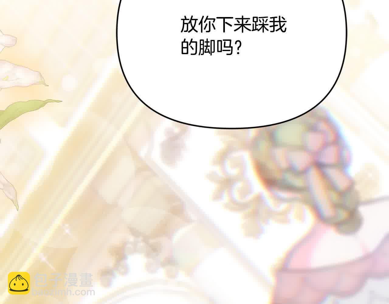 第35话 抢舞伴153