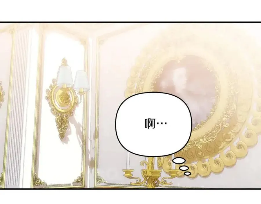 第51话 斩断“贿赂发财路”？3