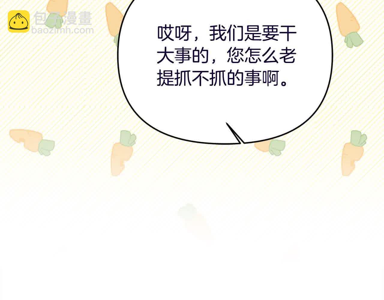 第35话 抢舞伴119