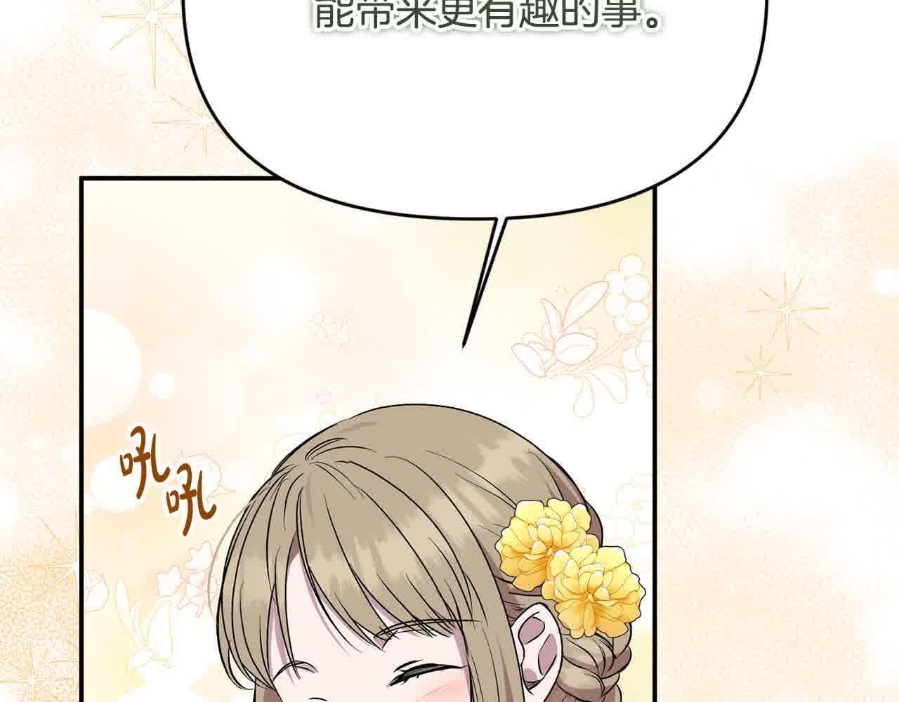 第34话 老婆在哪，我在哪～59