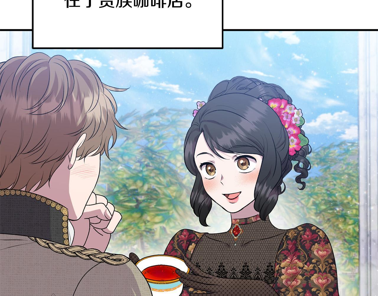 第29话 你看我美吗？58
