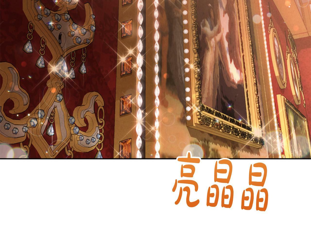 第8话 初遇皇太子64