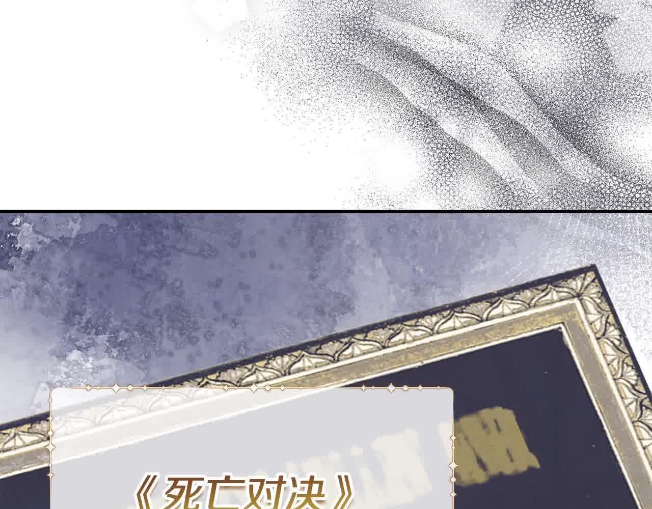 第33话 盛装出席派对54
