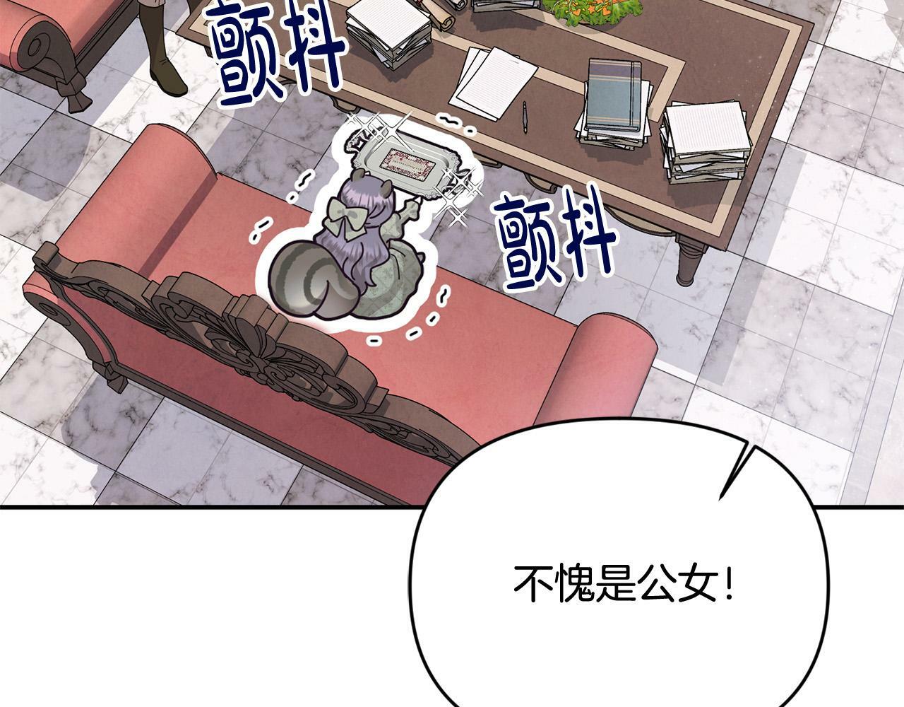 第23话 败家子呐！！！9