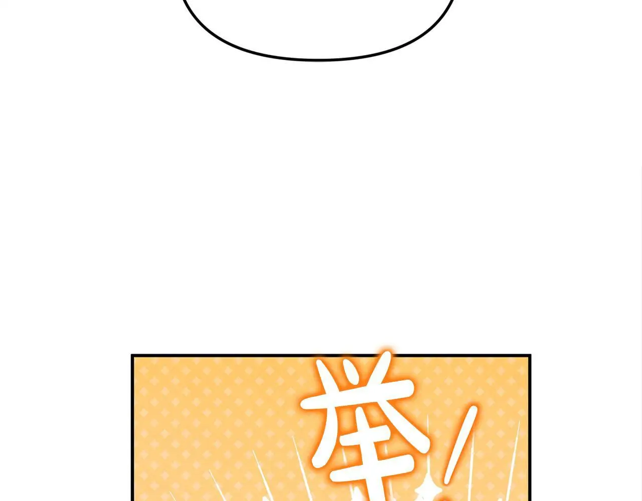 第36话 我养你啊42