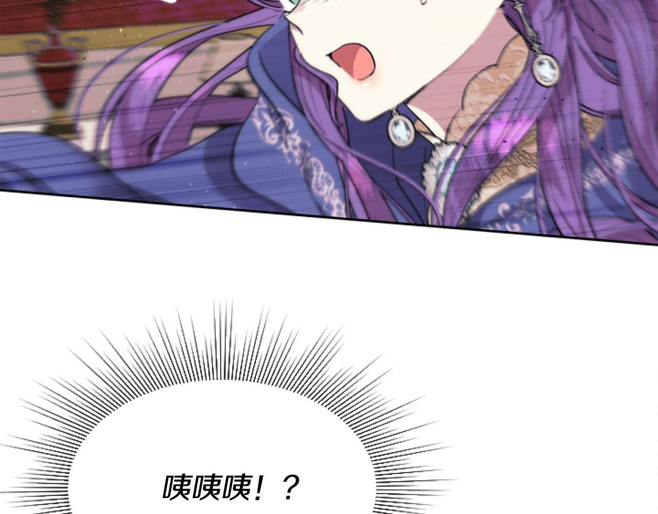 第8话 初遇皇太子232