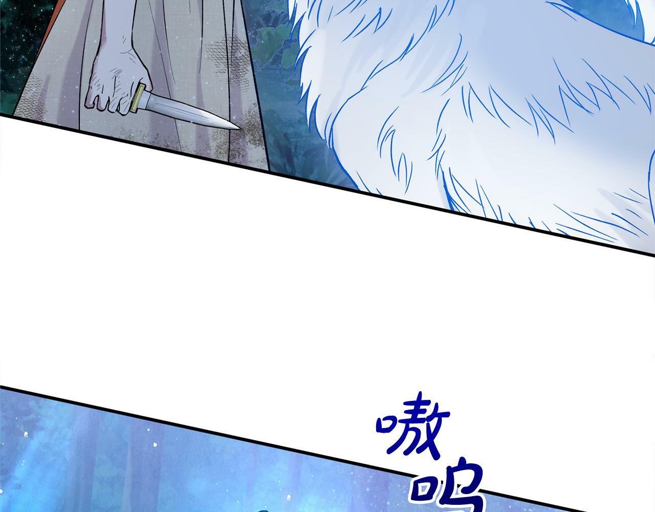 第24话 误入侏儒森林158