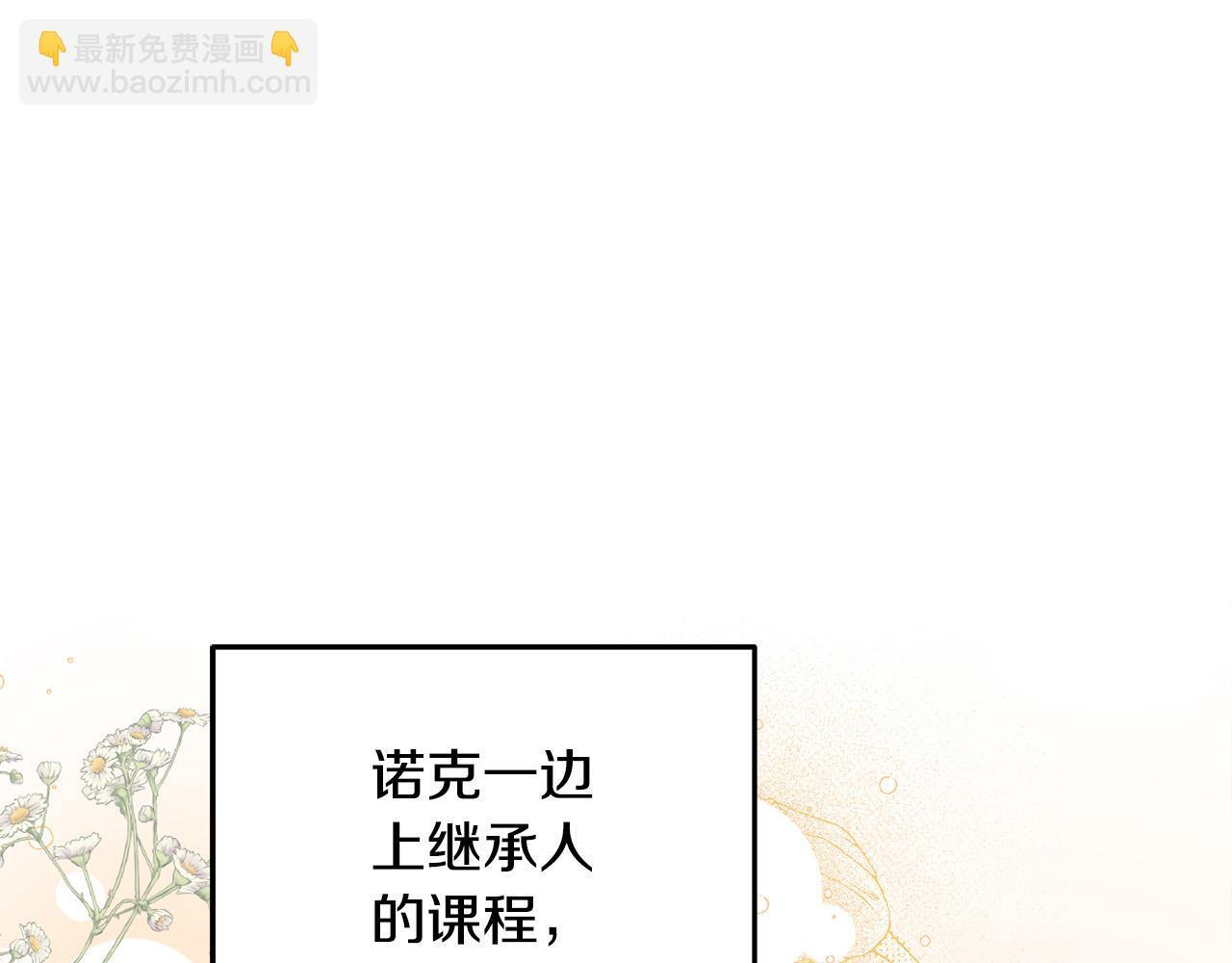 第30话 偷拍160