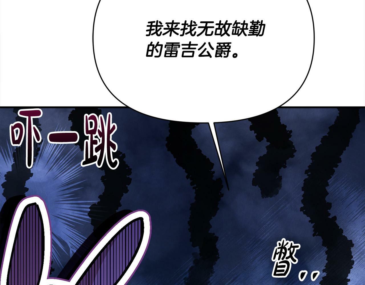 第26话 他在关心我？112