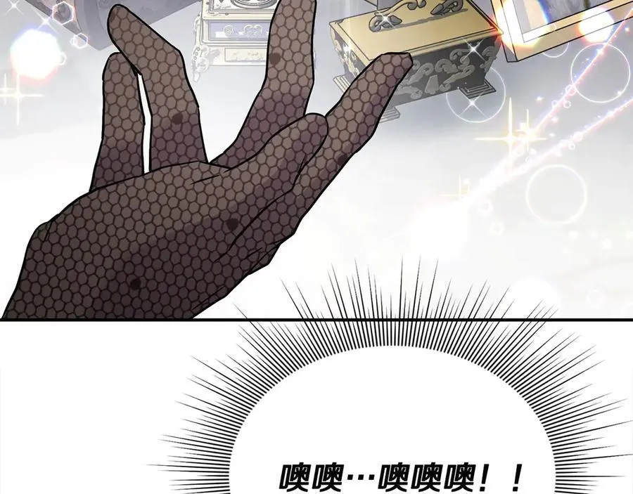 第56话 光明正大搞“贪污”82