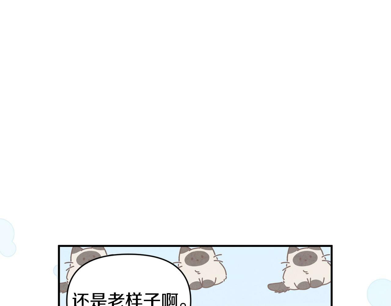 第21话 老婆帮解围～25