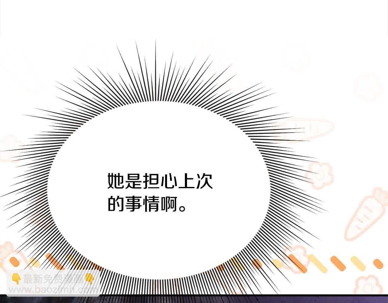 第31话 禁止偷拍169