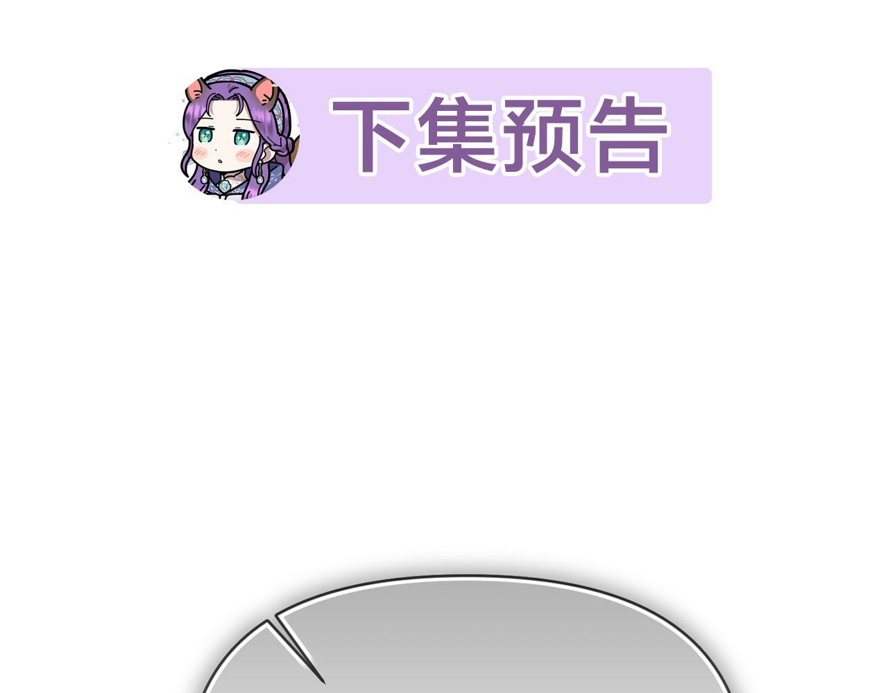 第23话 败家子呐！！！190