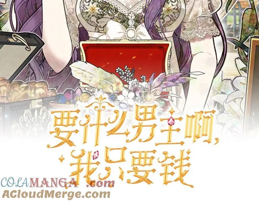 第52话 我想跟你在一起88
