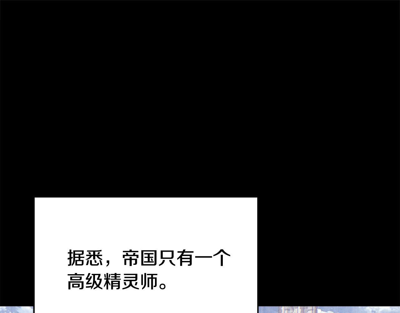 第16话 人哪有不疯的23