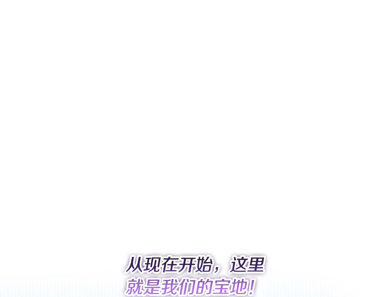 第23话 败家子呐！！！185