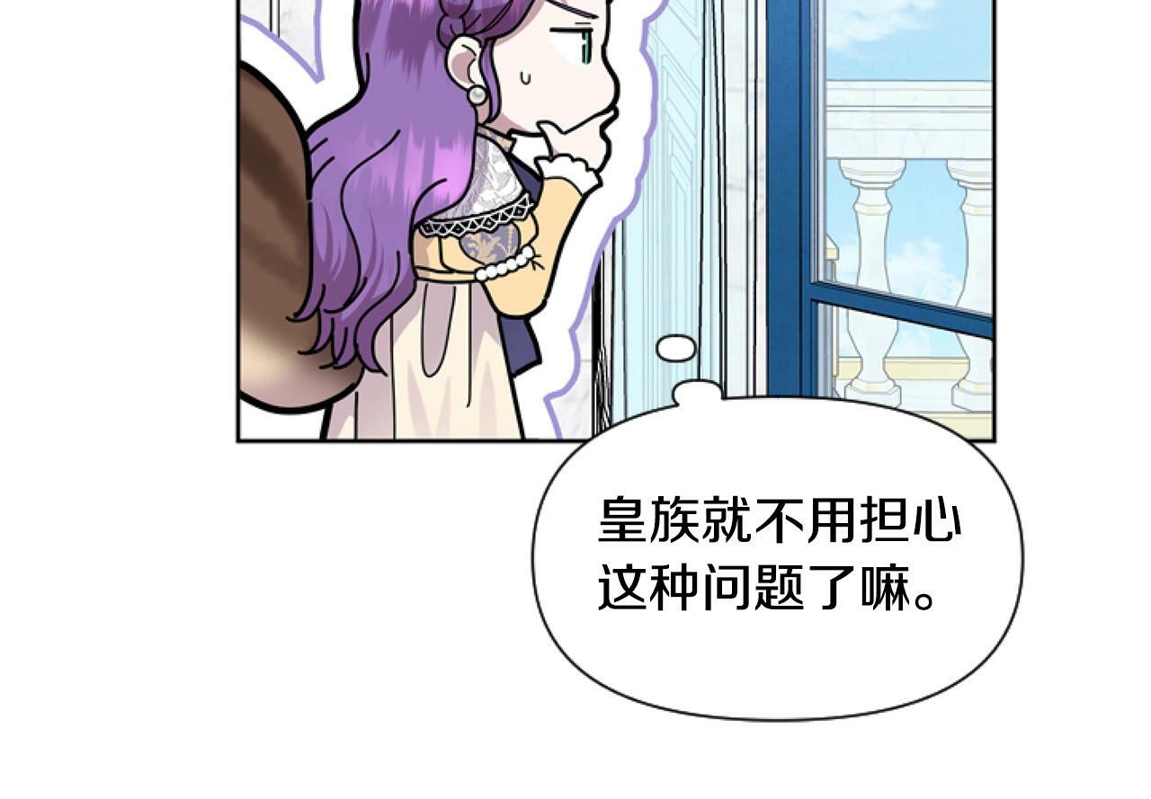第5话 啊，抠门114