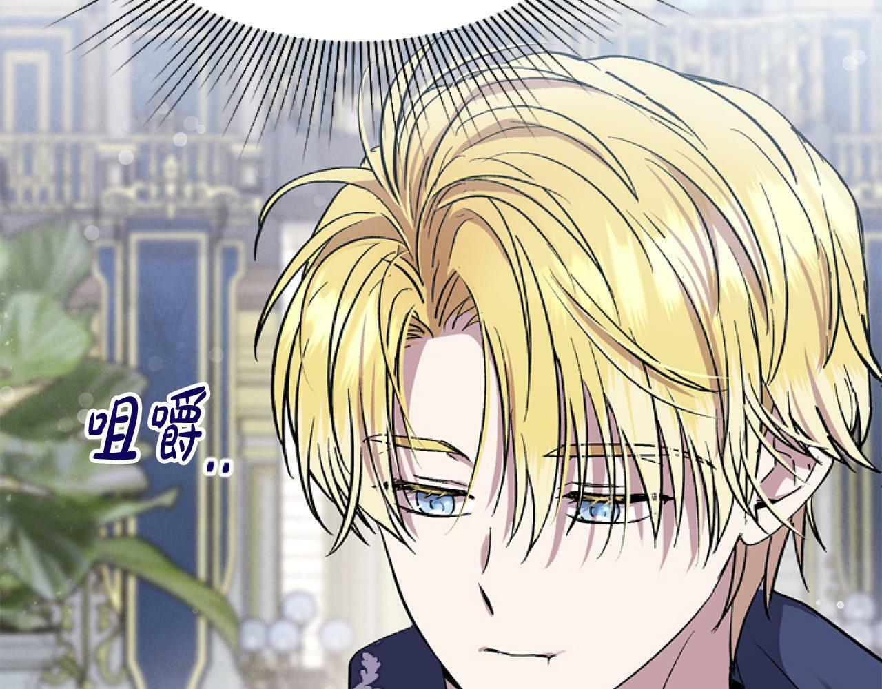 第9话 差点就亲到了！178