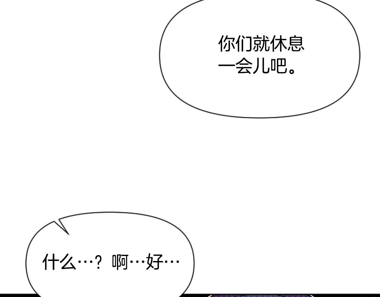 第10话 食疗大法好！137