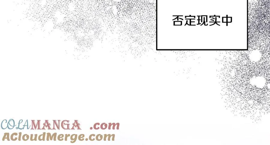 第52话 我想跟你在一起8