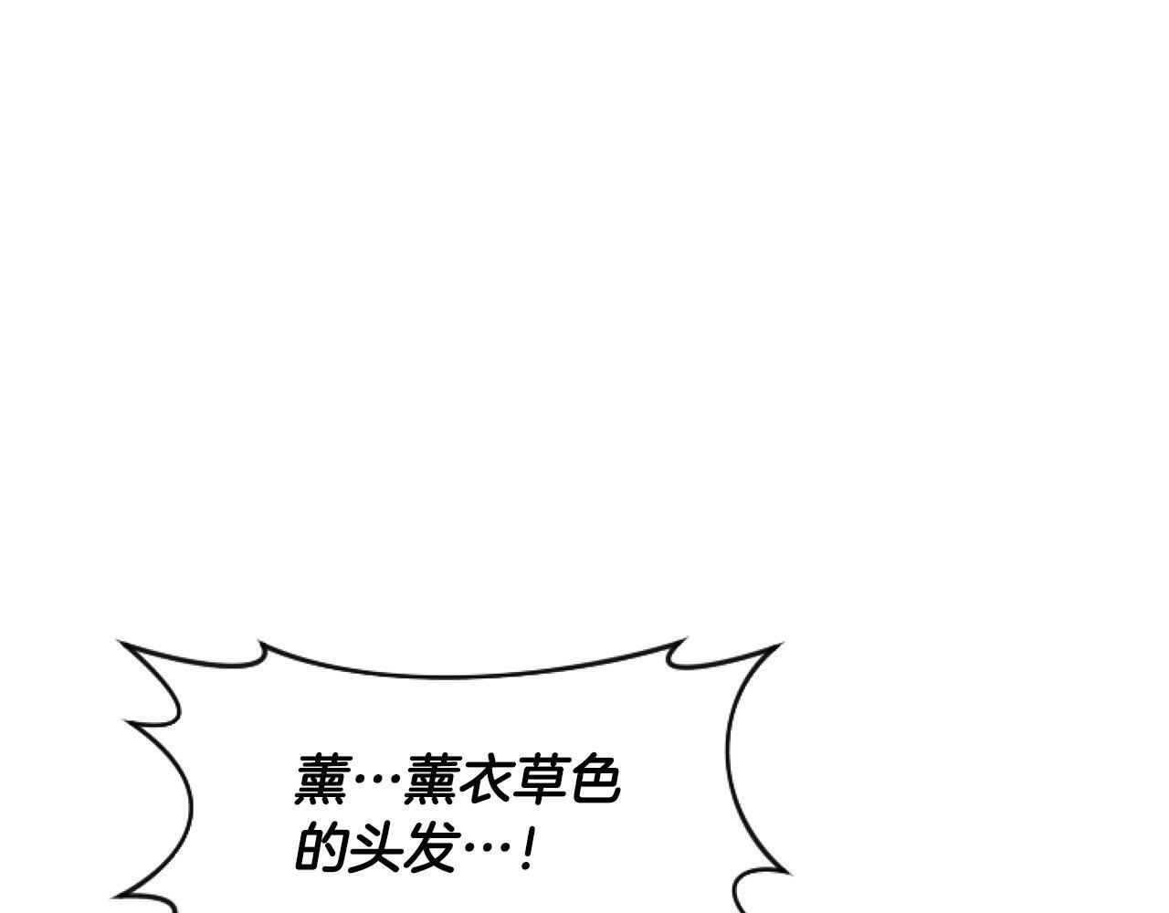 第8话 初遇皇太子9