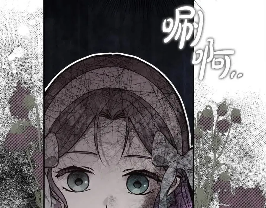 第51话 斩断“贿赂发财路”？154