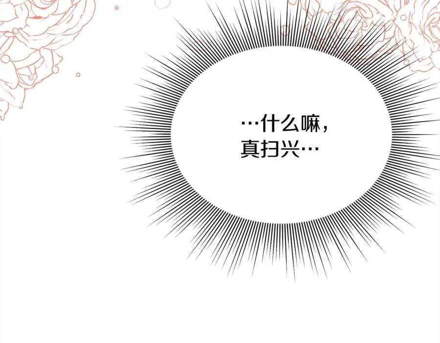 第52话 我想跟你在一起165