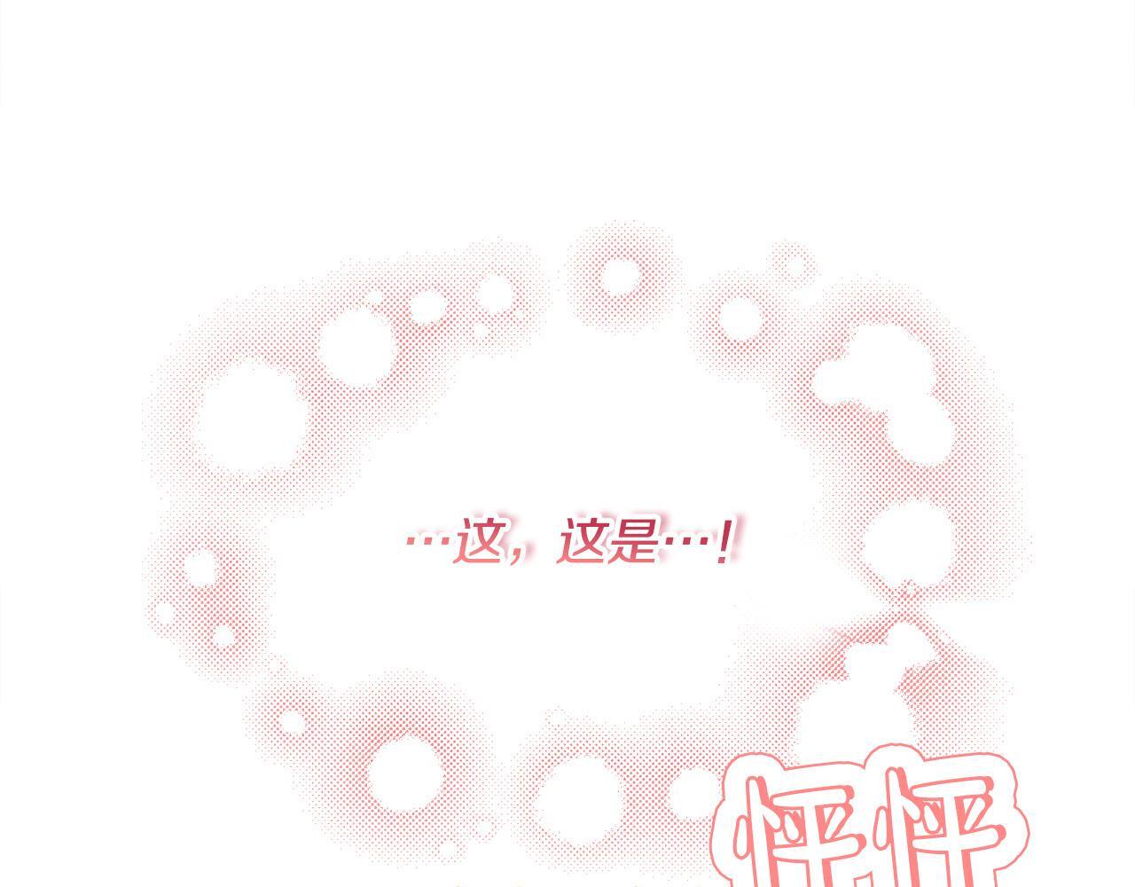 第28话 赚钱购物！187