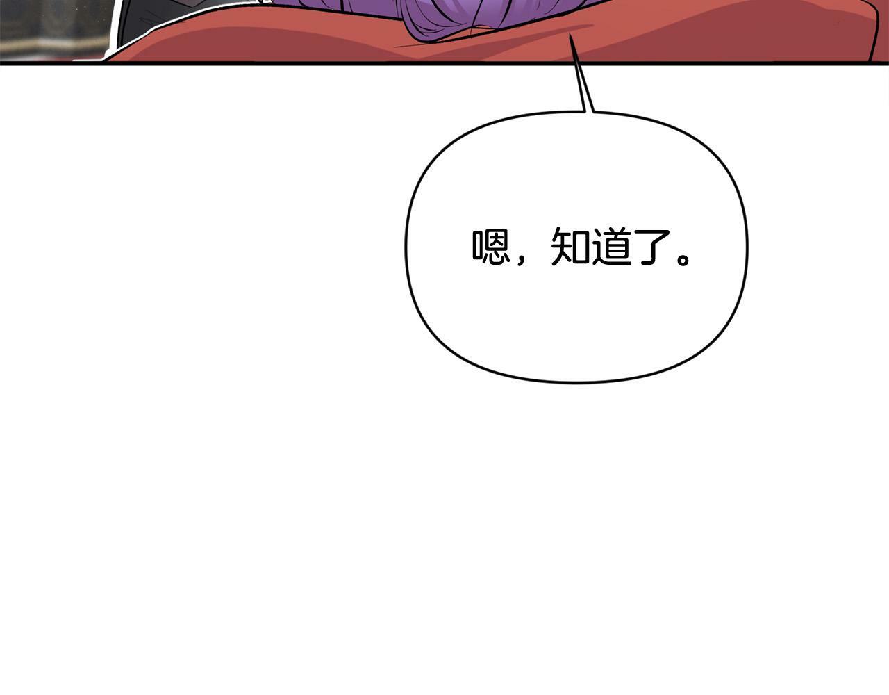 第25话 我有家人了100