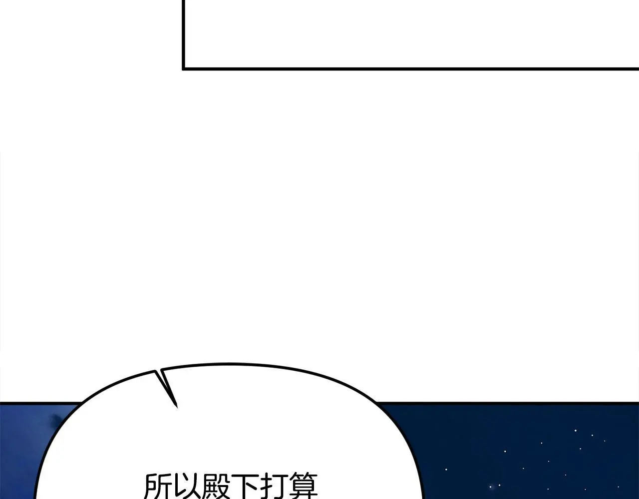 第36话 我养你啊90