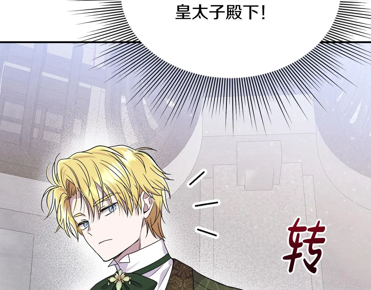 第43话 我被忽悠了？132