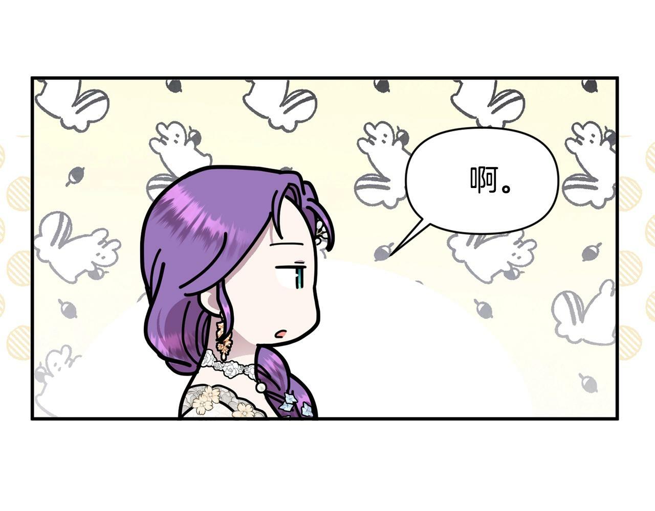 第17话 请用物质奖励我128