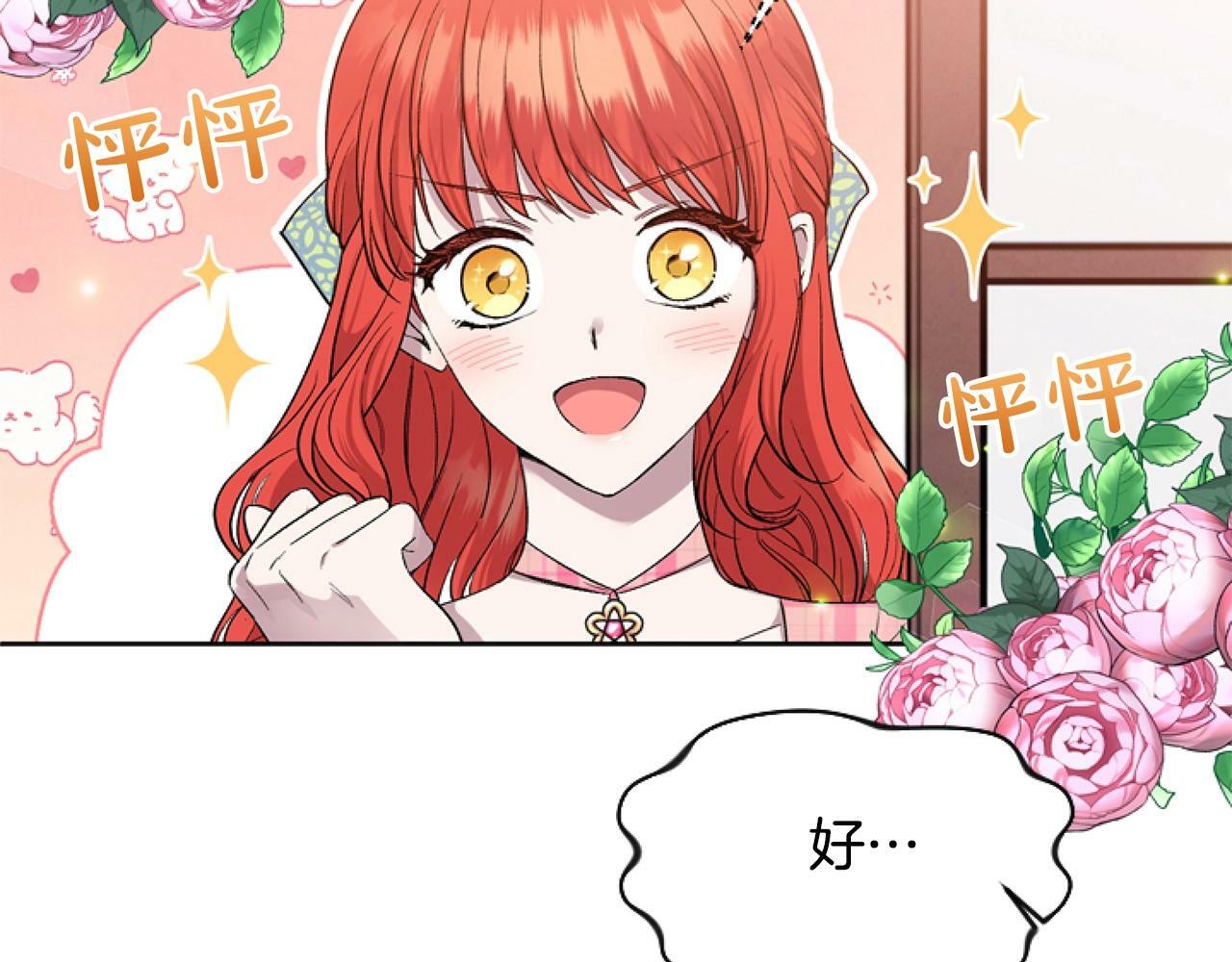 第4话 翻船106