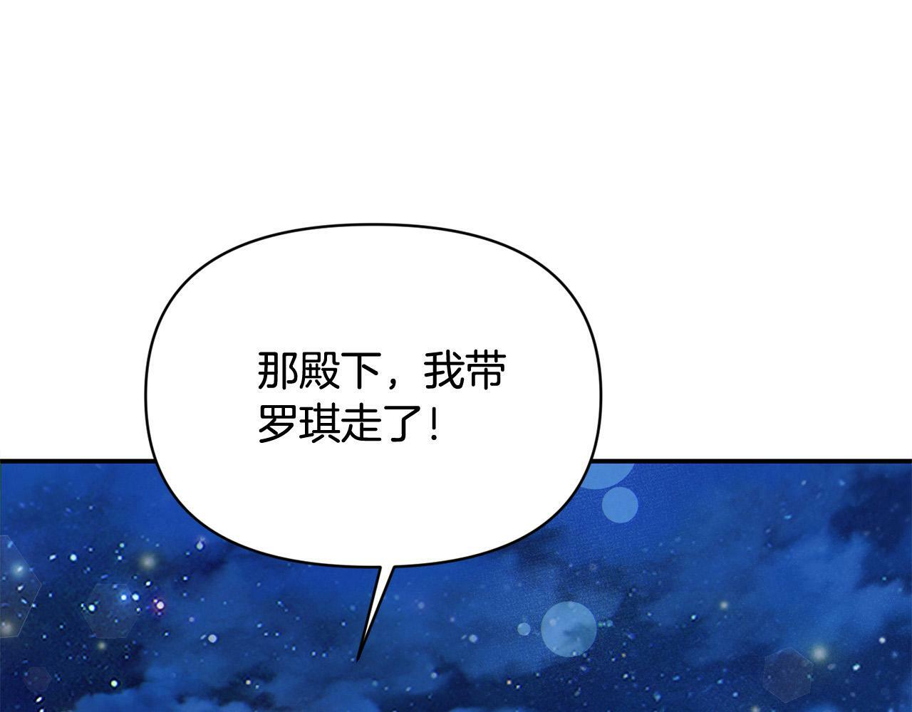 第21话 老婆帮解围～132