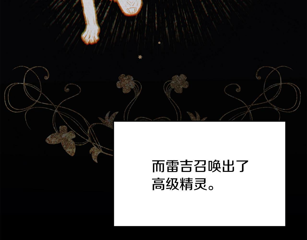 第16话 人哪有不疯的21