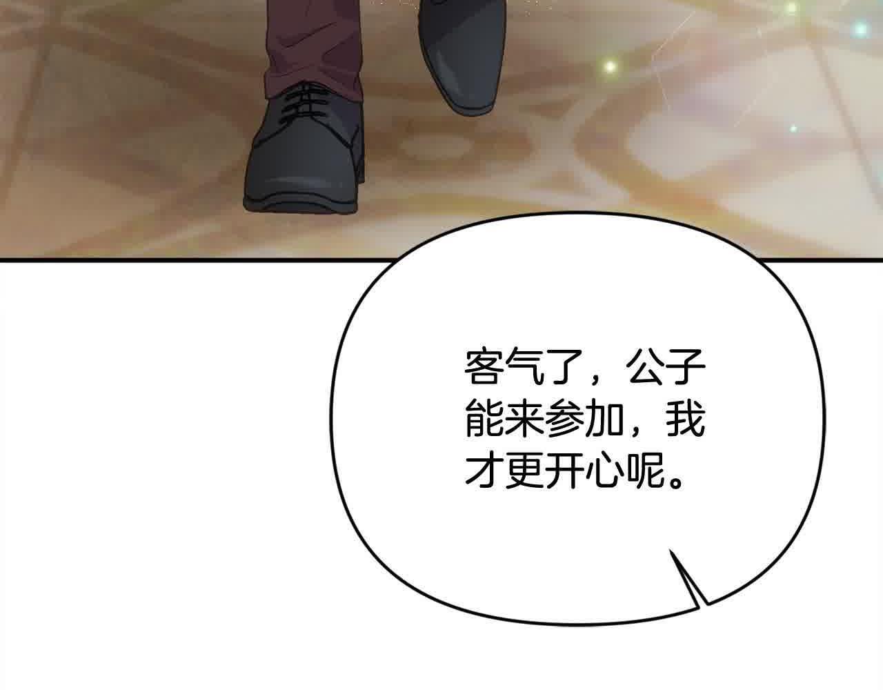 第34话 老婆在哪，我在哪～75