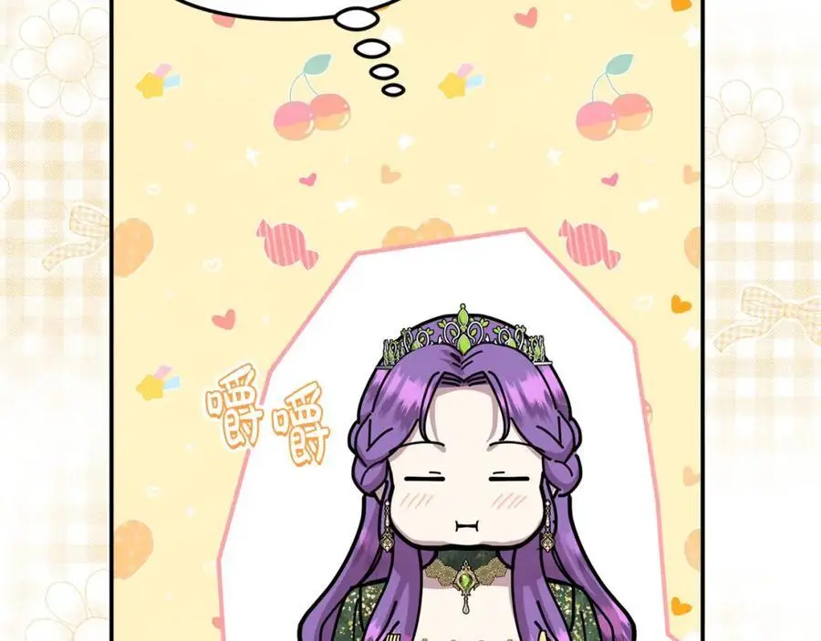 第46话 高调秀恩爱！77