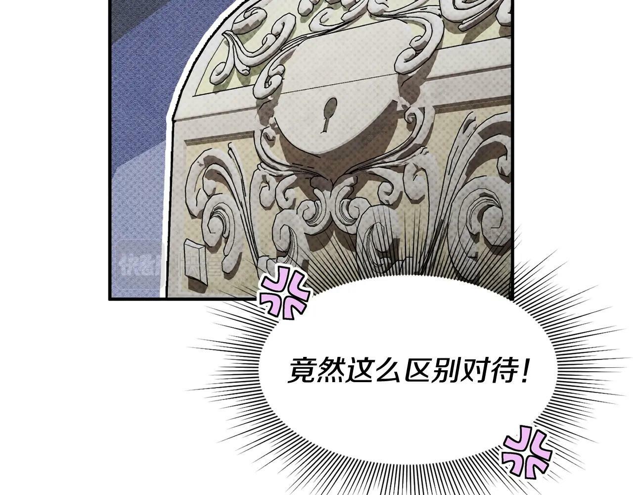 第17话 请用物质奖励我193